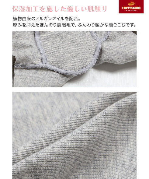 グンゼ GUNZE HOT MAGIC 綿のチカラ レディース 腹巻付きショーツ 【メール便】